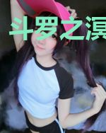 斗罗之溟灭神皇