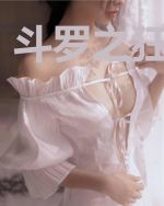 斗罗之狂刀斗罗