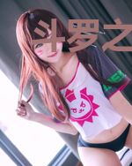 斗罗之重生的光翎