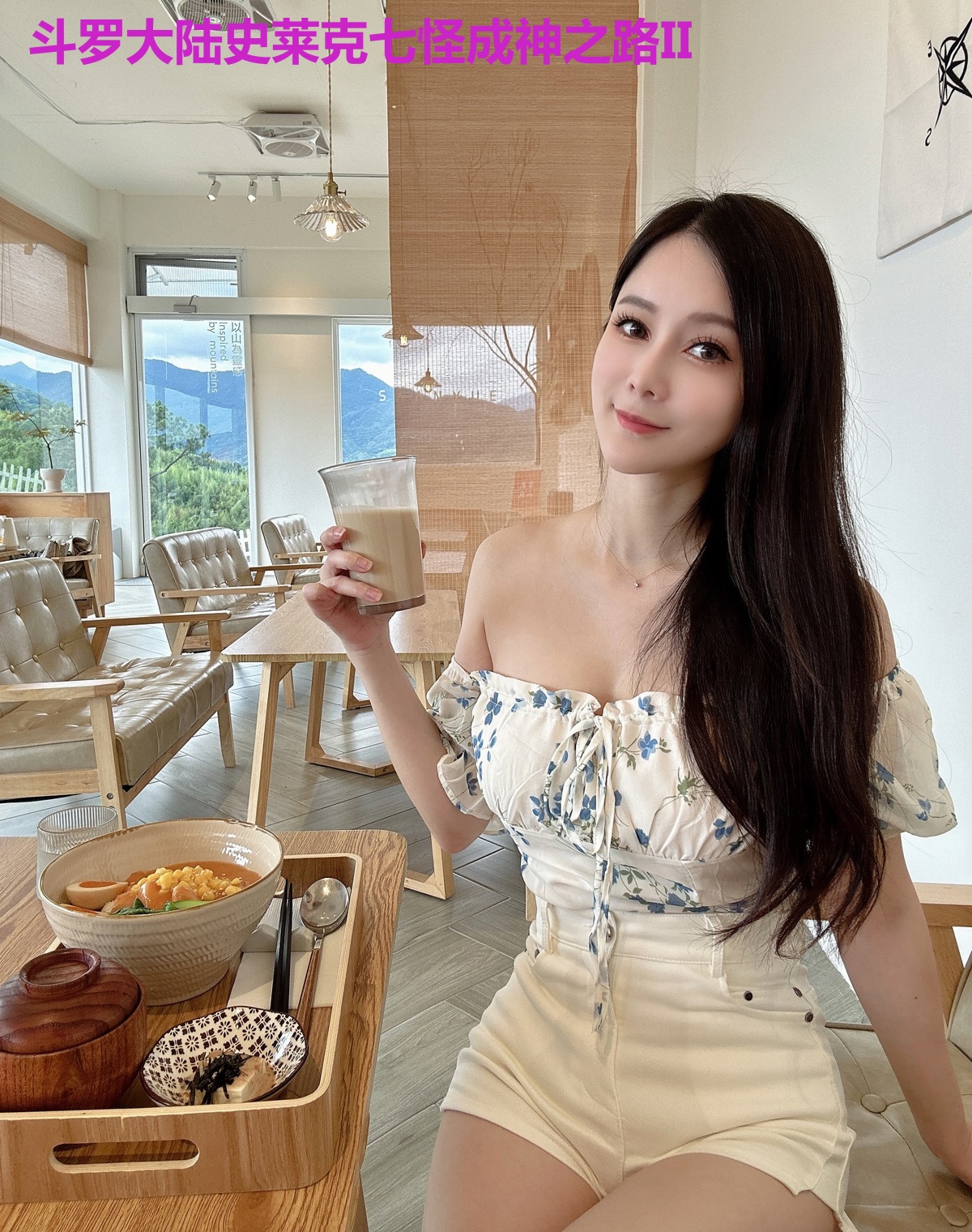 斗罗大陆史莱克七怪成神之路II
