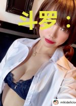 斗罗:从拒绝千仞雪开始攻略女神