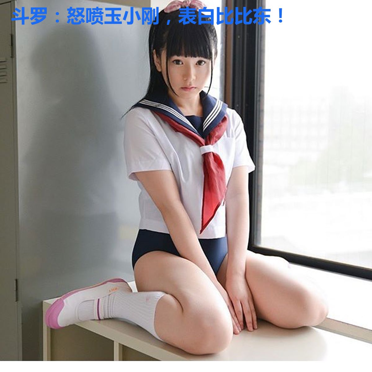 斗罗:怒喷玉小刚,表白比比东!