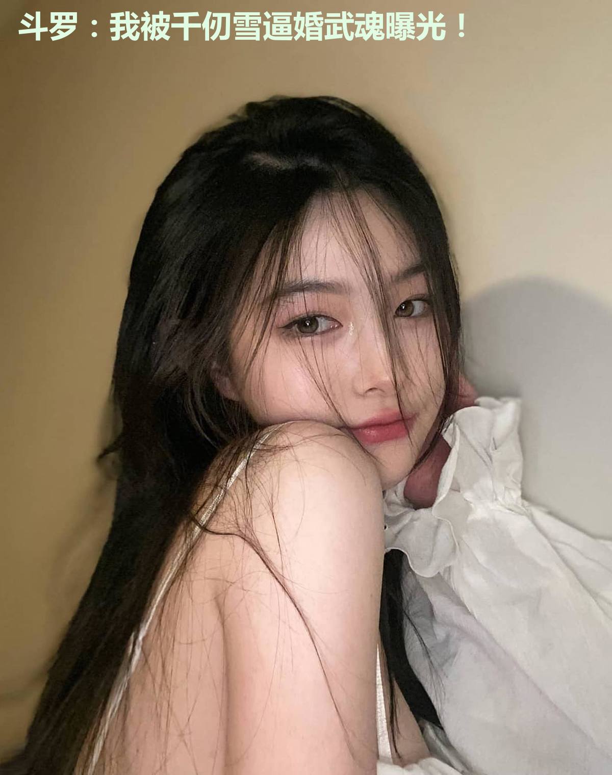 斗罗:我被千仞雪逼婚武魂曝光!