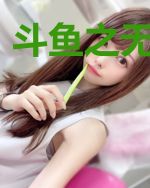 斗鱼之无限作死