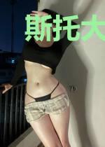斯托大陆的虫鬼们