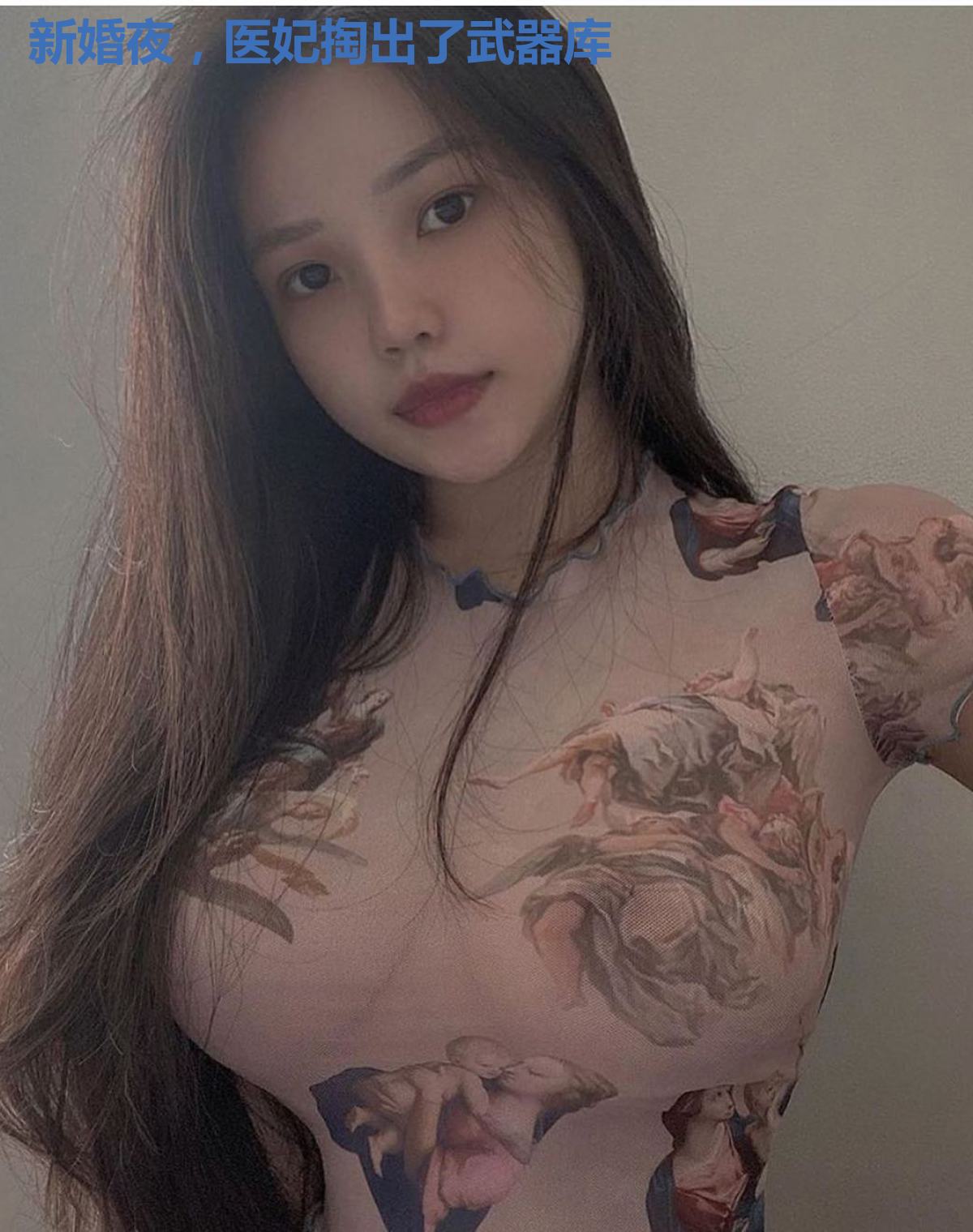 新婚夜，医妃掏出了武器库