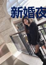 新婚夜，我凭孕吐火爆娱乐圈