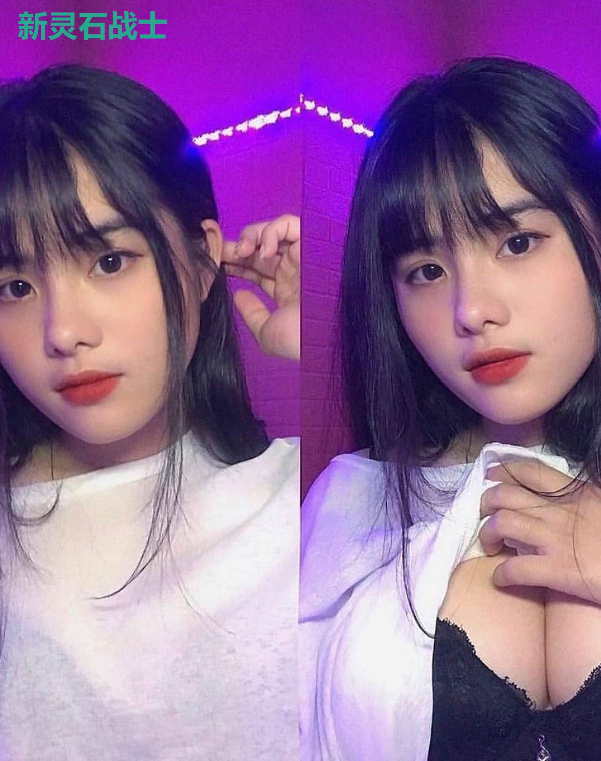 新灵石战士