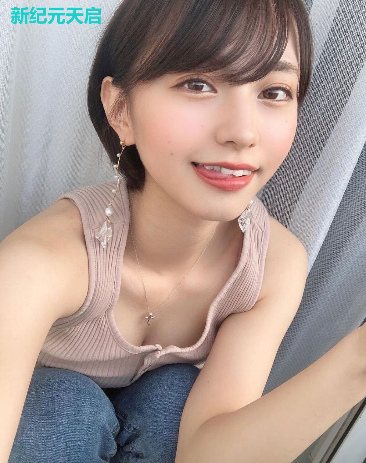 新纪元天启