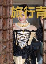 旅行青蛙：灵气复苏后我吃播爆火