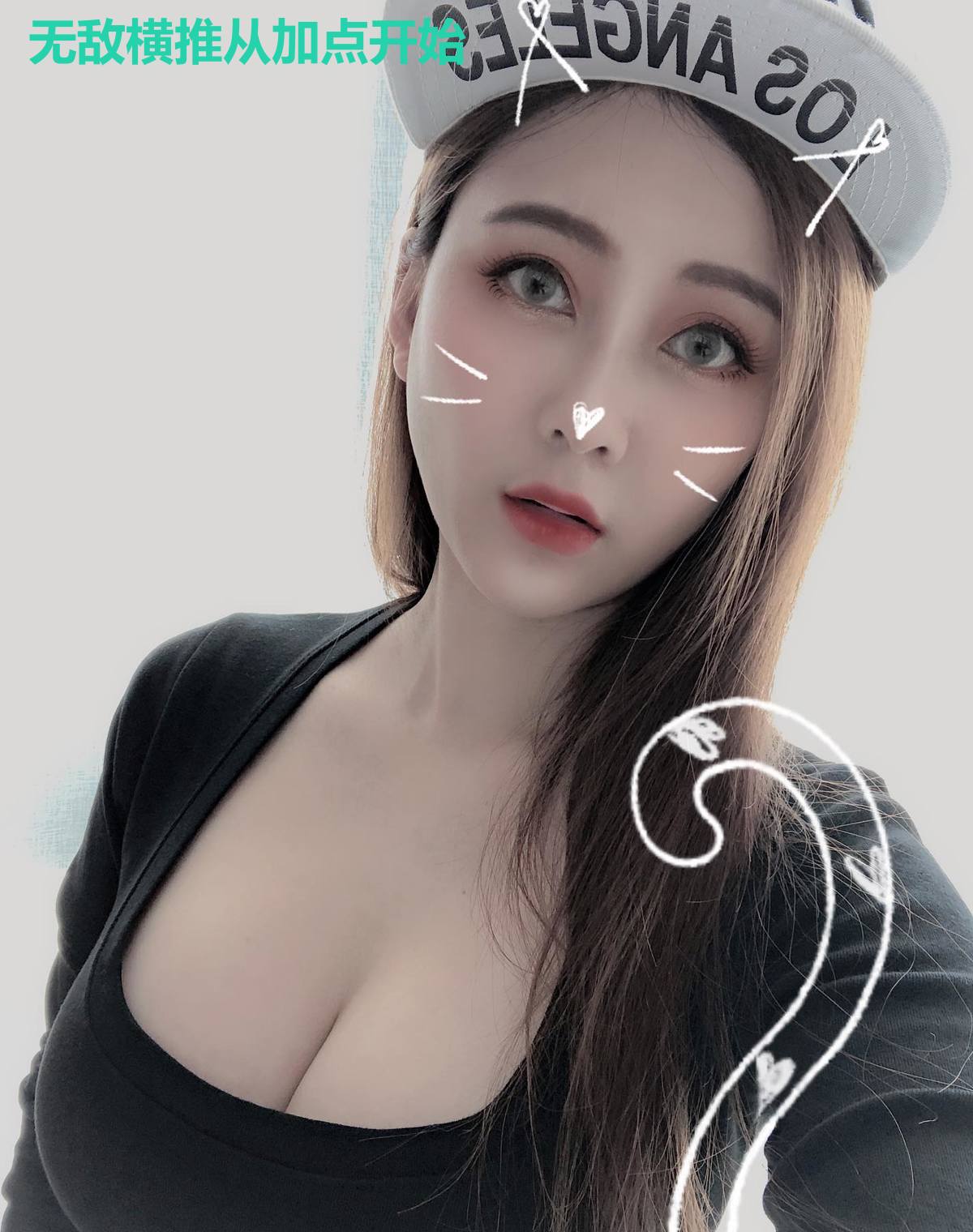 无敌横推从加点开始