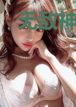 无敌神豪玩命系统
