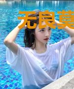 无良莫少宠妻无度:薄情爱人