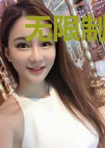 无限制梦境