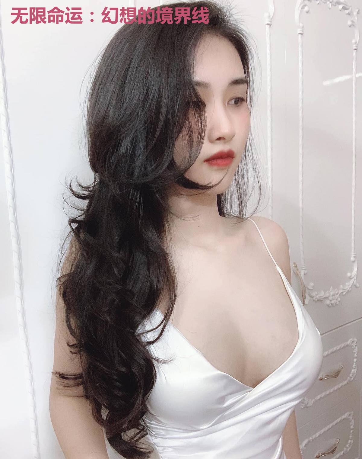 无限命运：幻想的境界线