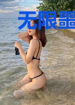 无限噩梦世界