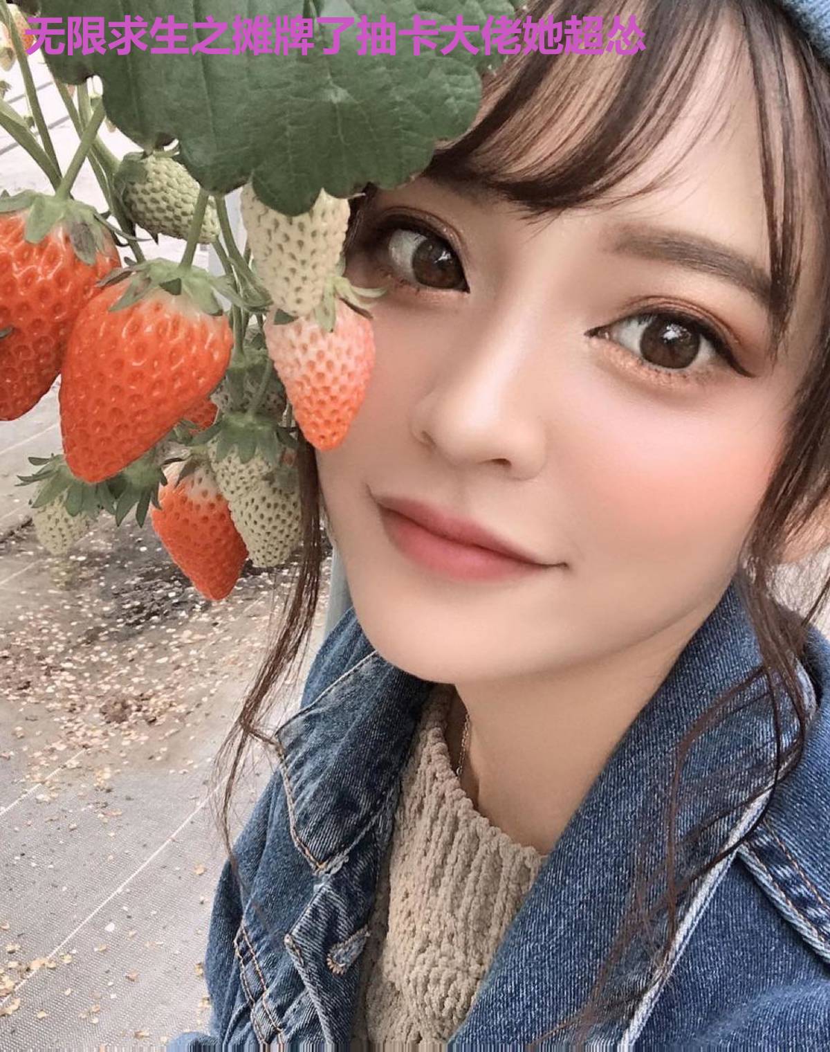 无限求生之摊牌了抽卡大佬她超怂