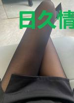 日久情深：总裁爱妻如命