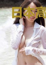 日本高校的女假面骑士