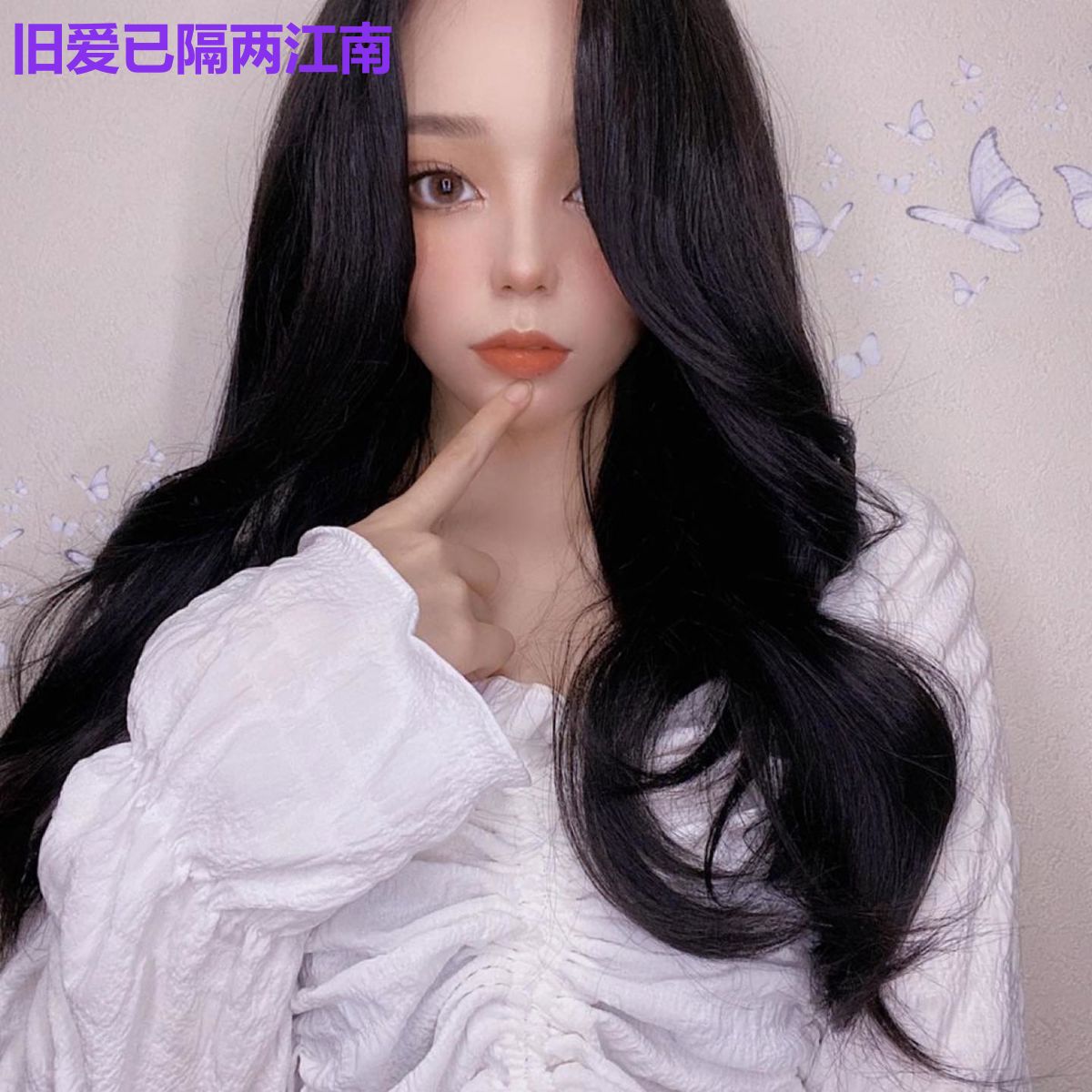 旧爱已隔两江南