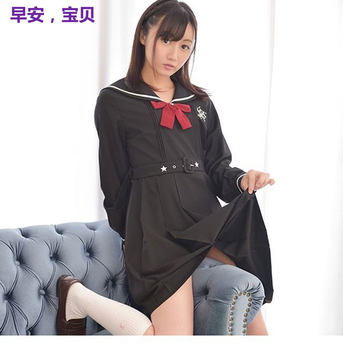 早安,宝贝
