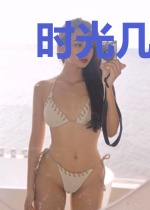 时光几许烟雨