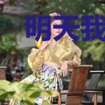 明天我就倾家荡产[娱乐圈]
