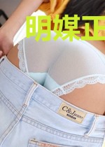 明媒正娶厉先生