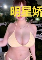 明星娇妻养成记（题材敏感，不论之恋）