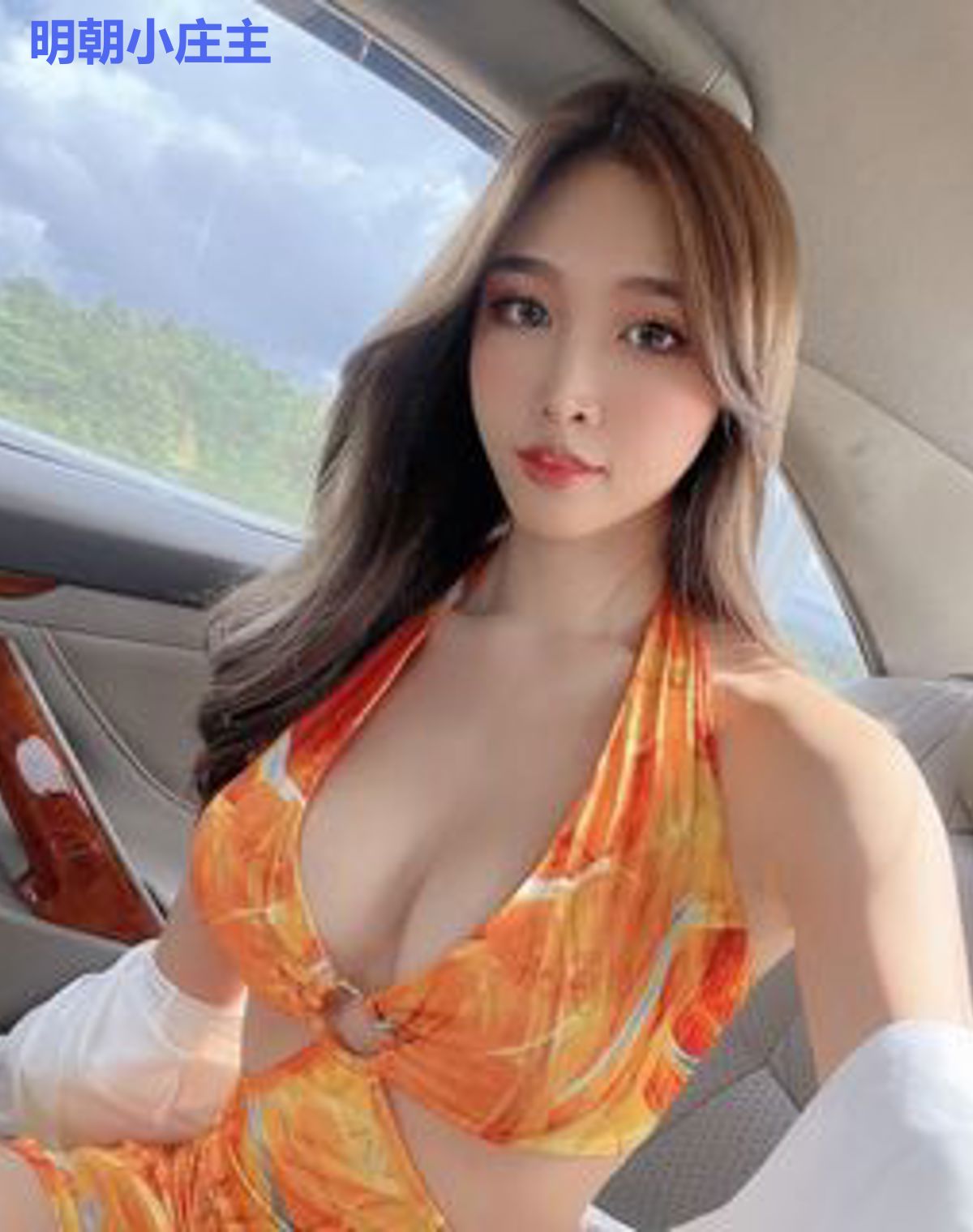 明朝小庄主