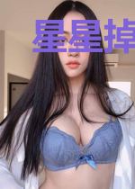星星掉进我怀里
