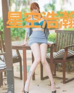 星空浩瀚我为主