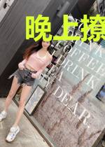晚上撩少帅,白天捉鬼养崽崽