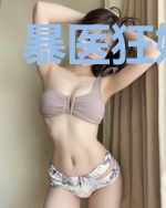暴医狂婿江凌