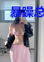 暴躁总裁的逃跑妻