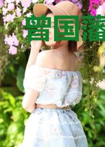 曾国藩传曾国藩