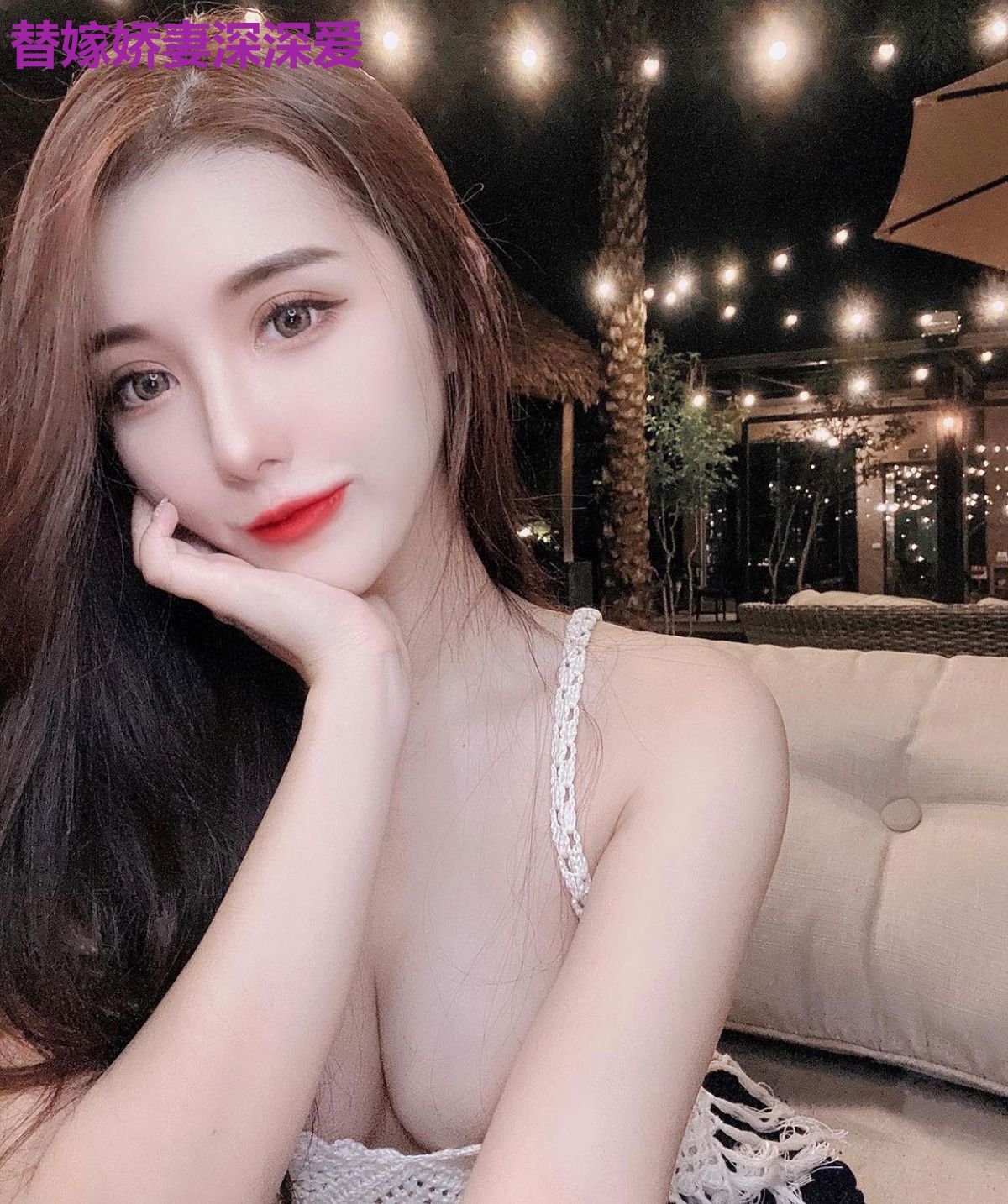 替嫁娇妻深深爱