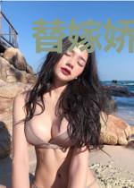 替嫁娇妻:少帅,请疼惜!