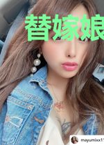 替嫁娘子贼旺夫