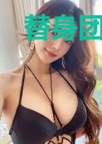 替身团宠大佬man爆啦