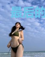 最后的宝藏