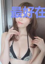 最好在我吃胖前打赢我