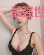 最强世子妃