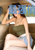 最强俏村姑