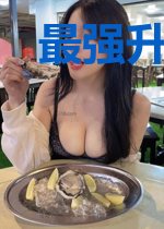 最强升级系统笔趣阁