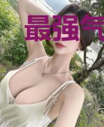 最强气运系统修仙