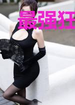 最强狂兵混都市