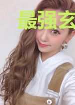 最强玄门传人