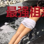 最强祖宗系统