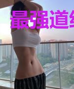 最强道统系统